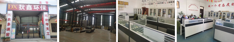 河南狄鑫機械設備安裝（zhuāng）有限公司