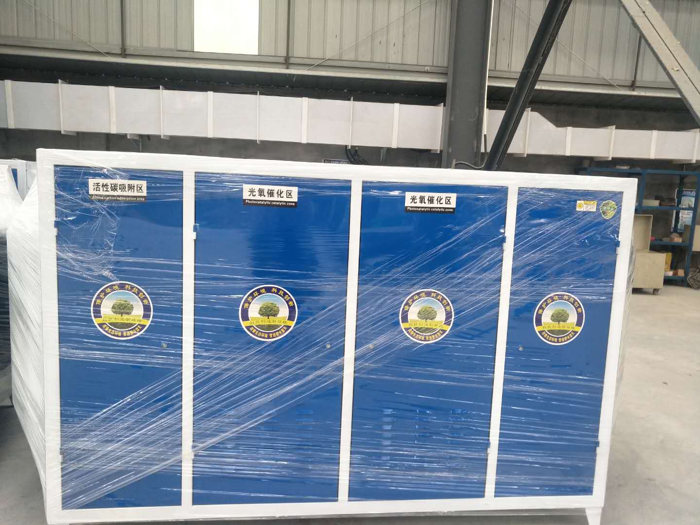 活性炭+光氧淨化（huà）一體機