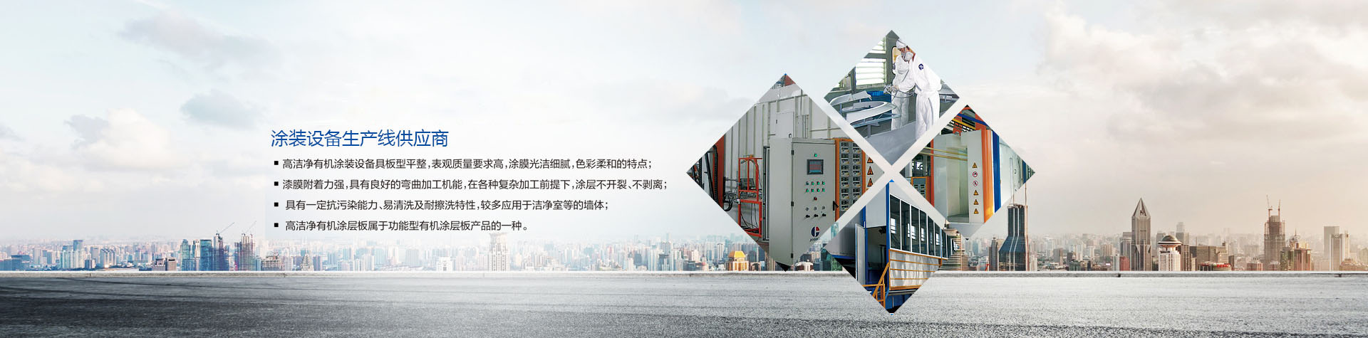 河南狄鑫機械設備安裝有限公司