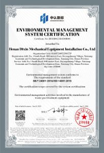 環境管理（lǐ）體係認證證書（英）