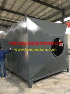 狄（dí）鑫快訊--廢氣處理設備，歡迎新（xīn）老顧客考察指導！